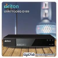دستگاه ضبط تصویر 8کانال برایتون UVR7TG08Q