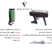 میز فوتبالدستی تاشو T422 MDF