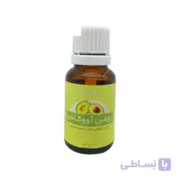 روغن آووکادو درمانگیاه