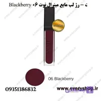 نوت | رژ لب مایع مینرال نوت شماره 06 Blackberry