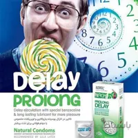 کاندوم کدکس مدل Prolong Delay بسته 12 عددی