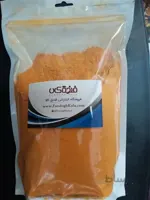 پودر زردچوبه 500گرمی اعلا
