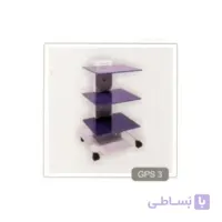 سرویتور 3 طبقه شیشه ای با پایه پدال دار با شیشه رنگی GPS3