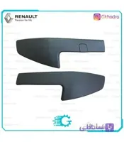 فلاپ سپر جلو مگان