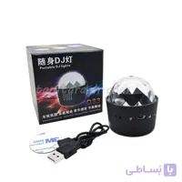رقص نور پرتابل مینی مدل D33 (کار دیجی)