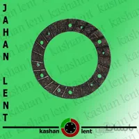 لنت کلاچ پراید طرح والئو خزینه راست