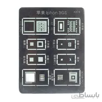 ورق شابلون آی سی آیفون 3 جی مدل Iphone 3G/3GS Reball Stencil A319