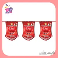ریسه تم پرسپولیس
