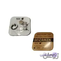 باتری ۳۳۷ سیزیکن طلائی ( Seizaiken )