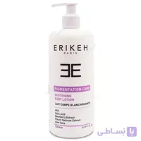 لوسیون ضد لک بدن اریکه ا Erikeh Whitening Body Lotion 500ml