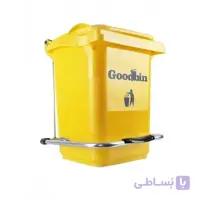 مخزن زباله 50 لیتری گودبین