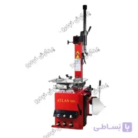 لاستیک درار 3پدال اطلس