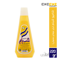 شامپو شبنم 220 گرمی ا -