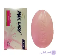 صابون آرایشی مکس لیدی شیر MAXLADY