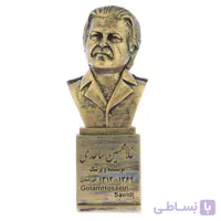 سردیس غلامحسین ساعدی