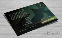 لایه باز کارت گارانتی طرح کاپا