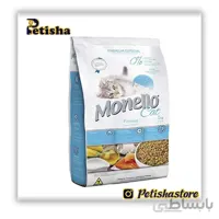 غذا خشک بچه گربه مونلو طعم مرغ و تن وزن 1 کیلوگرم ا Monello Kitten Dry Food with Chicken Flavour 1kg