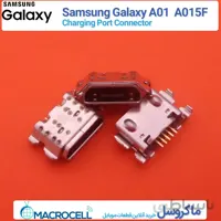 سوکت شارژ سامسونگ Samsung Galaxy A01