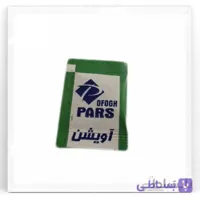 آویشن تک نفره