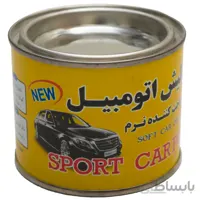 پولیش بدنه قوطی چرب بزرگ و کوچک - بزرگ