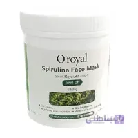 ماسک جلبک دریایی OROYAL