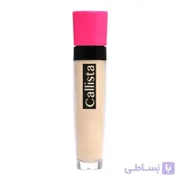 کانسیلر مایع کالیستا مدل Cover Up شماره C12 ا Callista Cover Up Concealer No.C12
