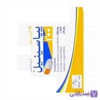 کپسول پیاسینیل ۳۰۰ نیل فارمد ا Neal Pharmed Piasinil 300 Capsule