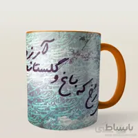 ماگ سرامیکی طرح باغ و گلستان
