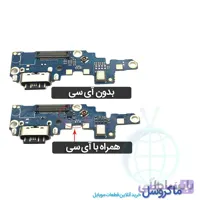 برد شارژ نوکیا 6.1 پلاس Nokia 6.1 Plus X6
