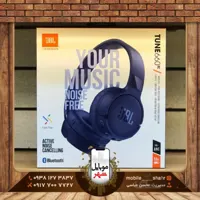هدفون بی سیم جی بی ال مدل تیون 660NC ا JBL Tune 660NC Wireless Headphones