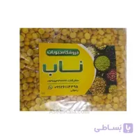لپه ناب بسته 900 گرم