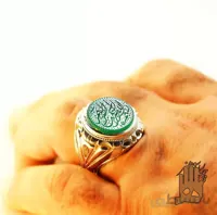 انگشتر شیخ احمد نگین عقیق سبز یمنی با حکاکی بسم الله الرحمن الرحیم (خط دیوانی)
