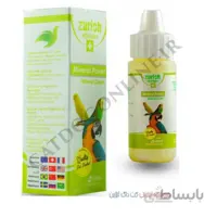 قطره مینرال زوریخ