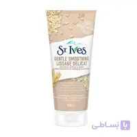 اسکراب و ماسک جو دوسر سنت ایوز ا St ives کد 384714