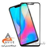 گلس فول 5D Samsung A3 2017 A320