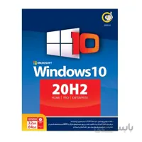 Windows 10 20H2 Home Pro Enterprise 32&64-bit