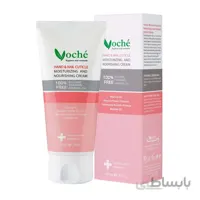 کرم دست و ناخن وچه ا Hand & nail cuticle VOCHE