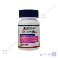 کپسول ب کمپلکس هلث برست