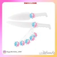 تم تعیین جنسیت کارد کیک بری