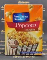 پاپ کورن امریکن گاردن 240 گرم American Garden-cheese(پنیری)