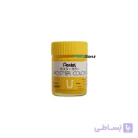 گواش پنتل تک رنگ | Pentel PosterColor