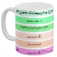 ماگ سرامیکی تولد اردیبهشت