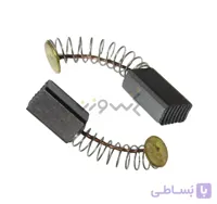 ذغال قیچی 8 پر - جفت