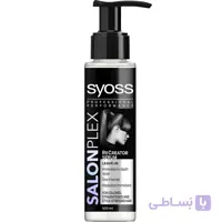 کرم موی سایوس Syoss اصل انگلیس مدل Salonplex حجم 100 میل | بازسازی 94% آسیب و موخوره
