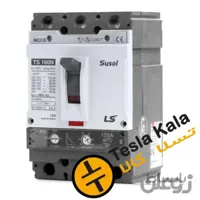کلید اتوماتیک،کمپکت 200 آمپر،قابل تنظیم حرارتی-مغناطیسی LS سری SUSOL