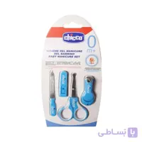 ست ناخن گیر کودک چیکو 4 عددی