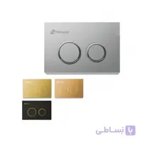 صفحه كليد فلاش تانک توكار شودر مدل ايوا کروم مات ا Shouder inset flush tank