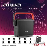 اسپیکر بلوتوثی قابل حمل آیوا مدل VA-X50V
