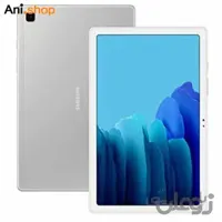 تبلت سیلور سامسونگ مدل t 505 کد 132