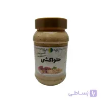 حلوا کشی